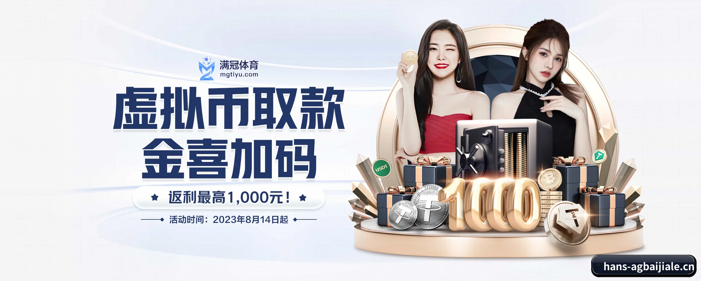 AG百家乐 APP
